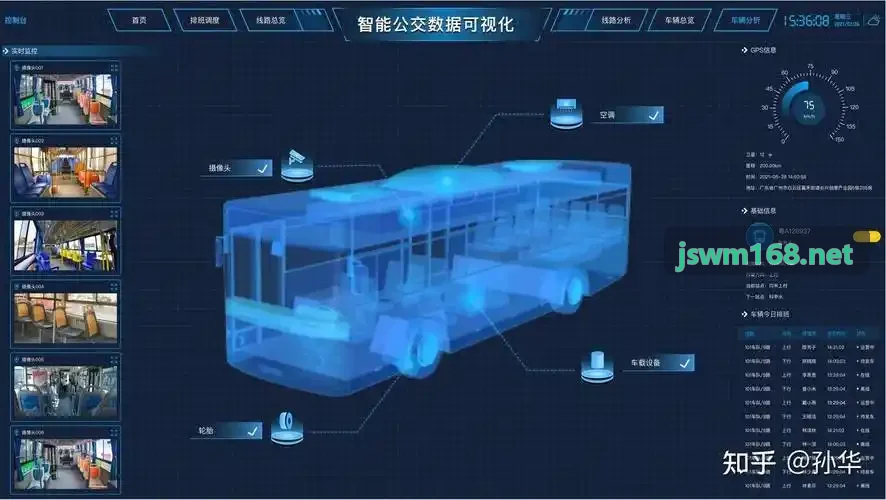人工智能生成内容在商标近似性判例中的法律大数据解析
