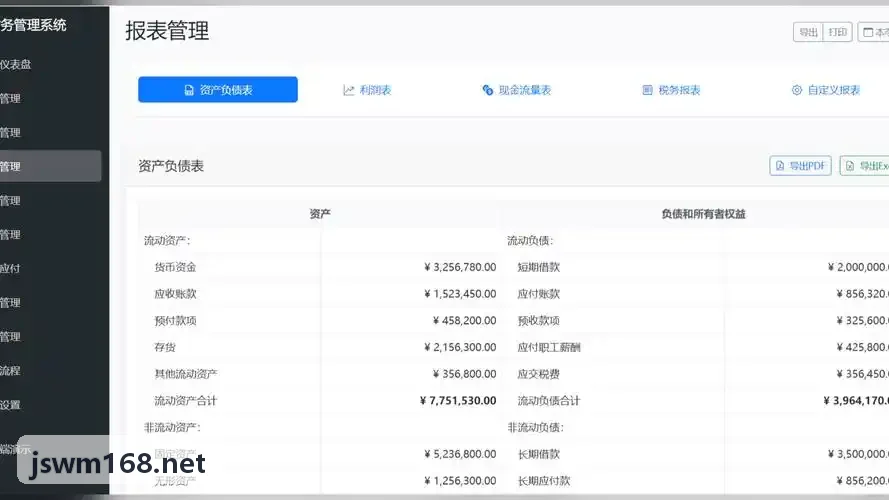 J9娱乐集团数据治理与安全沙箱架构图